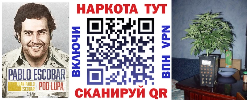 Наркошоп Спасск ГАШИШ  АМФ  Мефедрон  МАРИХУАНА 
