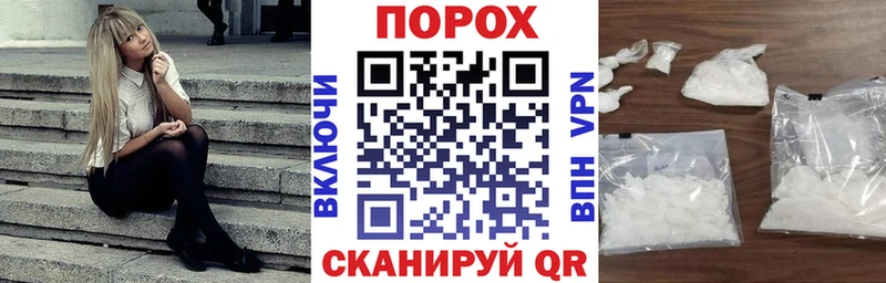 блэк спрут   Спасск  АМФ 97%  как найти наркотики 