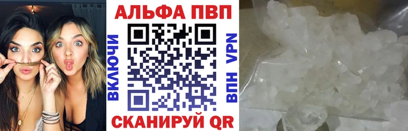 гидра сайт  мориарти официальный сайт  APVP Crystall  Спасск 