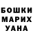Гашиш гашик Viktor Qwerson