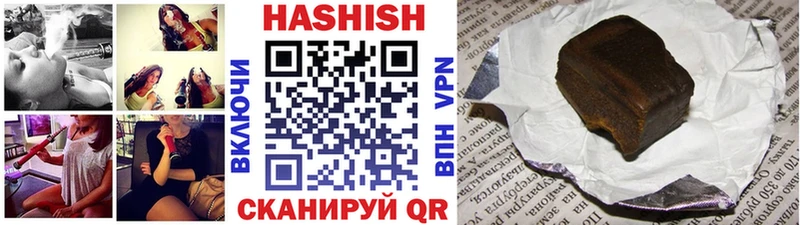 ГАШИШ хэш  Спасск 