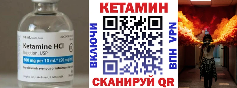 закладка  Спасск  КЕТАМИН ketamine 