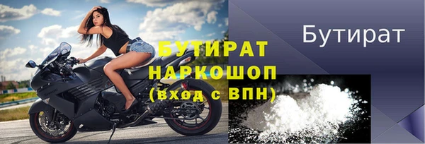 бошки Карпинск