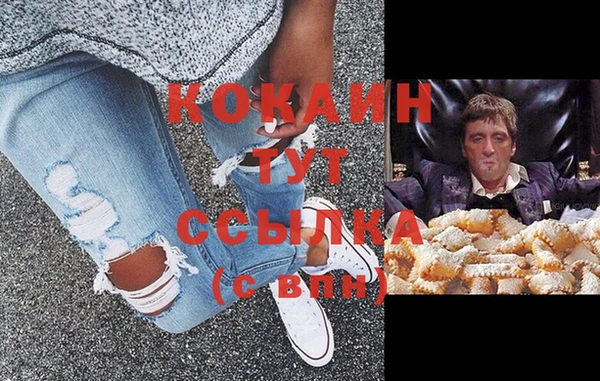 мдма Касимов