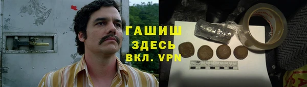 бошки Карпинск