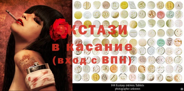 бошки Карпинск