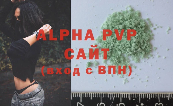 бошки Карпинск