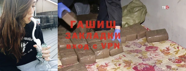 мдма Касимов