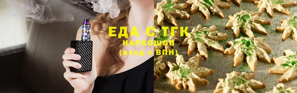 бошки Карпинск
