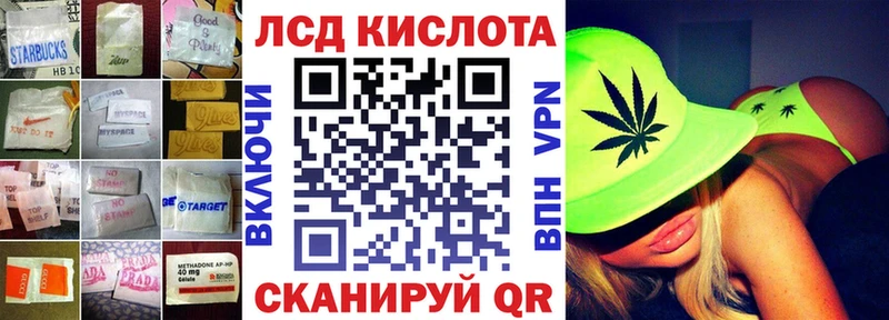 LSD-25 экстази кислота  это как зайти  Спасск 