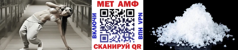 mega сайт  Спасск  Первитин кристалл 