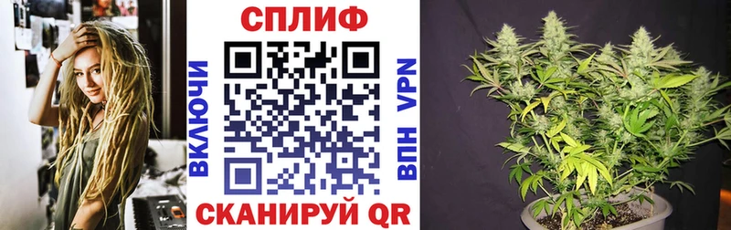 Каннабис тримм  Спасск 